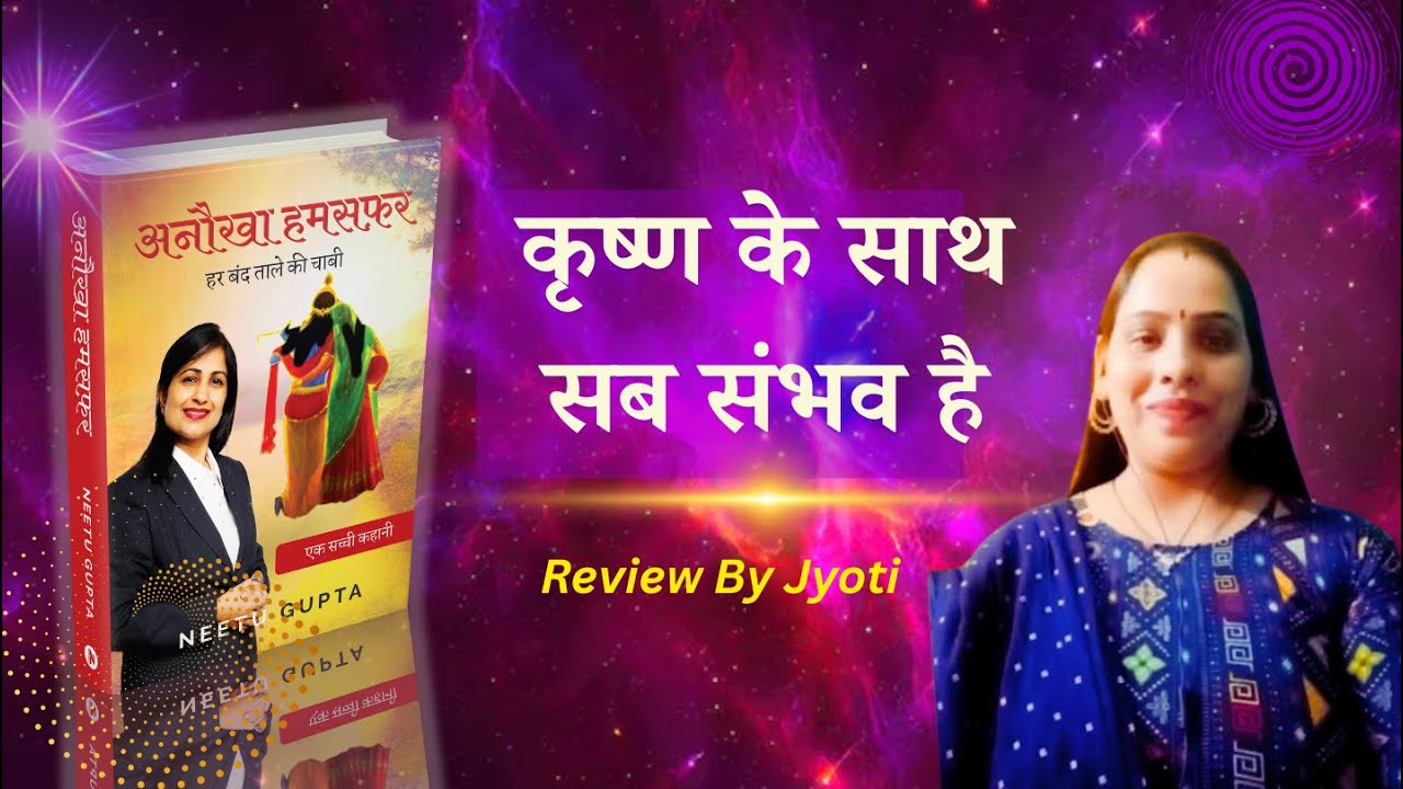 Testimonial - Spiritual Healing Codes