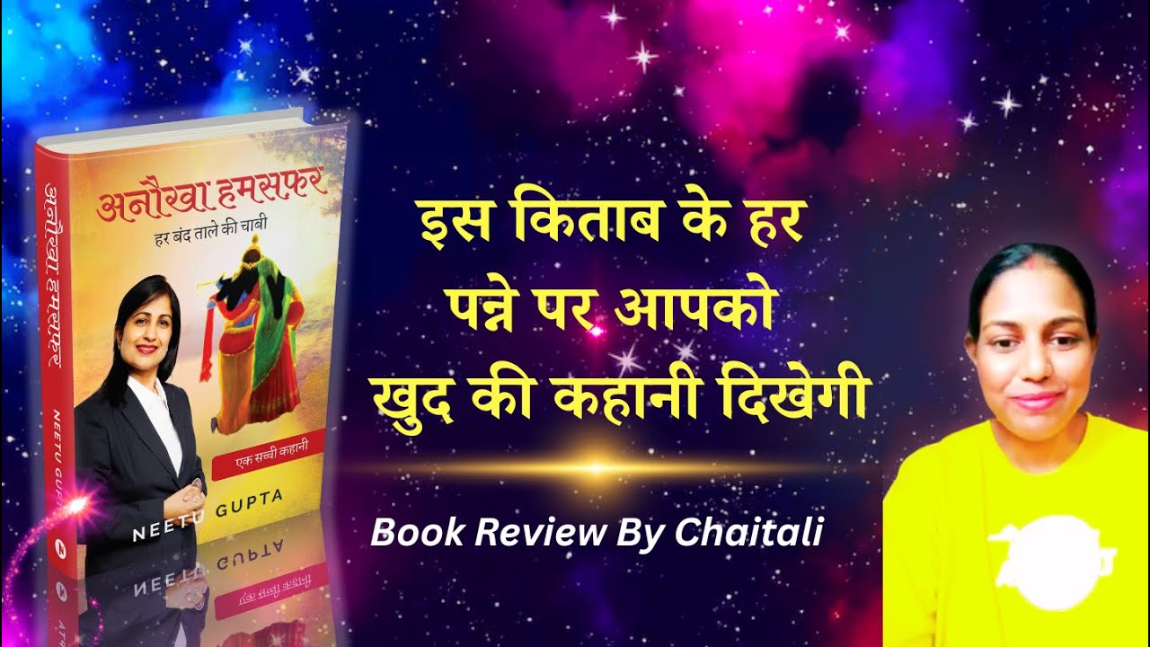 Testimonial - Spiritual Healing Codes