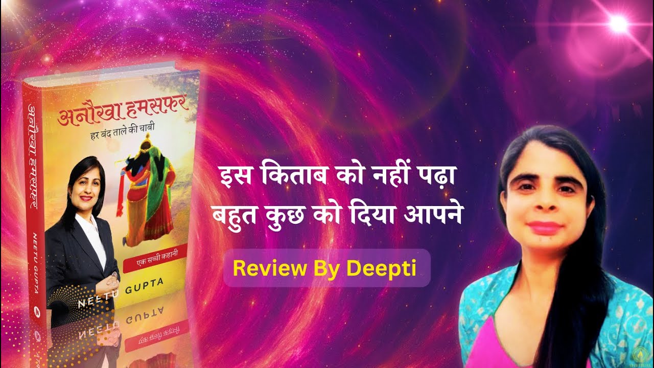 Testimonial - Spiritual Healing Codes